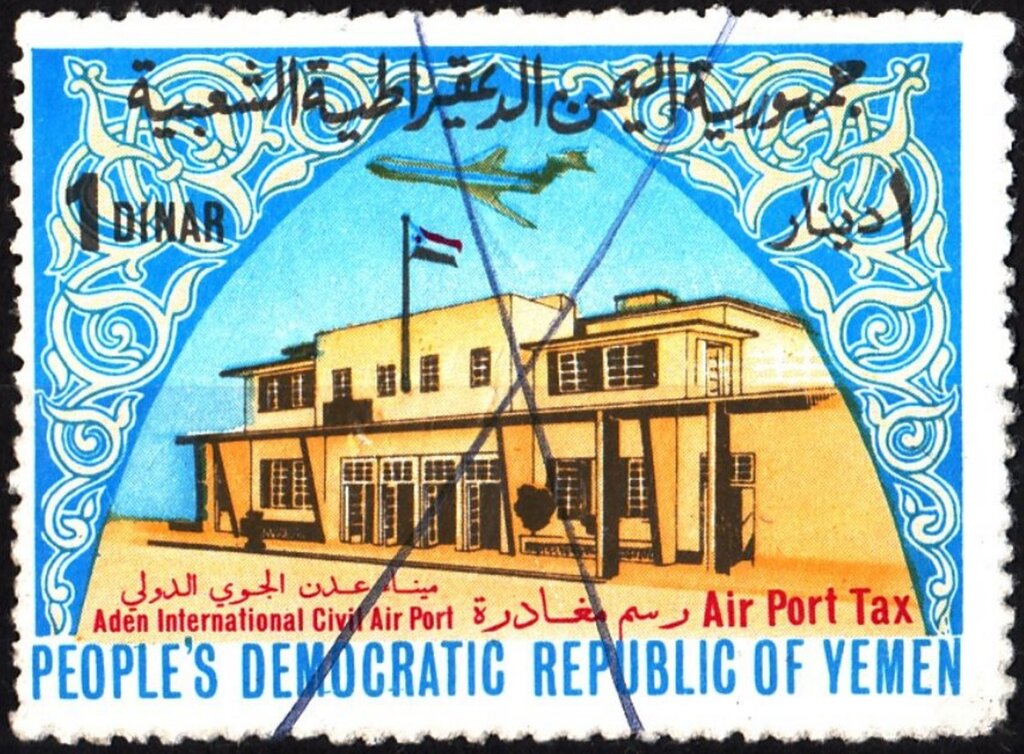 Aden International Civil Airport
