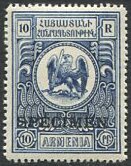 Stamp, Country crest, eagle (Specimen), Armenia,  , Coats of Arms, Eagles, Heraldic Animals, Symbols