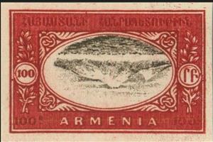 Stamp, Mount Ararat, Armenia,  , Landscapes, Mountains, Volcanos