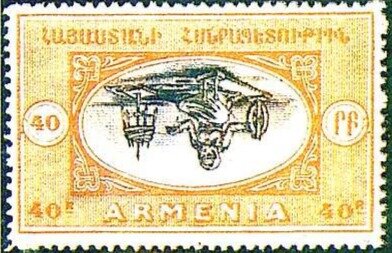 Stamp, Spinner, Armenia,  , Crafts