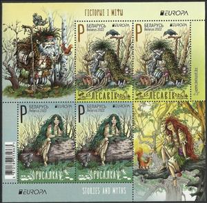 Souvenir Sheet, Europa (C.E.P.T.) 2022 - Stories and Myths, Belarus,  , C.E.P.T. / Europe, Legends