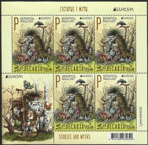 Mini Sheet, Legend of Lesavik, Belarus,  , C.E.P.T. / Europe, Legends