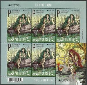 Mini Sheet, Legend of Rusalka, Belarus,  , C.E.P.T. / Europe, Legends