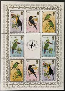 Mini Sheet, Toucans Mini Sheet, Belize,  , Animals (Fauna), Birds, Toucans