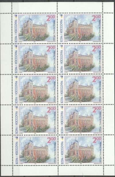 100 Years Synagogue in Sarajevo