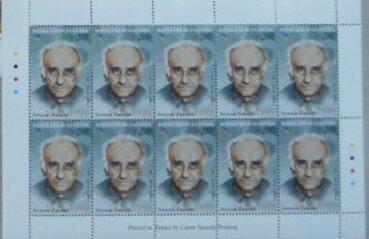 75th Birth Anniv. of Academic Svetozar Zimonjic