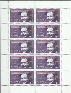 Mini Sheet, 80th Anniversary Interpretation of the Photoelectric Effect, Bosnia and Herzegovina,  , Anniversaries and Jubilees, Nobel Laureates, Physics