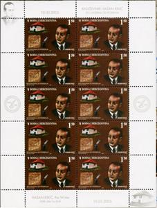 Mini Sheet, Birth Centenary of Hasan Kikić, Bosnia and Herzegovina,  , Anniversaries and Jubilees, Famous People, Houses, Literary People (Poets and Writers), Literature