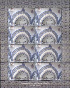 Mini Sheet, Cekrekci Muslihudin's Mosques, Bosnia and Herzegovina,  , Architecture, Mosques