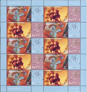 Mini Sheet, Greetings Stamps, Bosnia and Herzegovina,  , Air Balloons, Clowns, Greetings, Weddings
