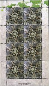 Mini Sheet, Hadzi Sinan's Tekija, Bosnia and Herzegovina,  , Architecture