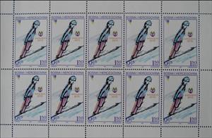 Mini Sheet, Sarajevo's Candidacy for hosting the Winter Olympic Games, Bosnia and Herzegovina,  , Olympic Games, Ski-jump, Winter Sports