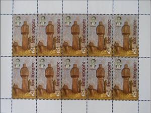 Mini Sheet, The 20 Years of Death of Alija Bejtic, Bosnia and Herzegovina,  , Famous People, Historians