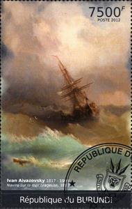 Stamp, Paintings by Ivan Aivazovsky, Burundi,  , Painters, Paintings, Ships