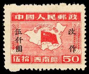 Map of China, Flag Planted in Southwest