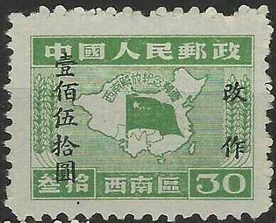 Map of China, Flag Planted in Southwest