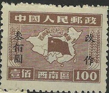 Map of China, Flag Planted in Southwest