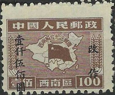 Map of China, Flag Planted in Southwest