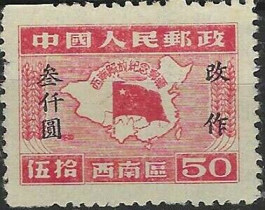 Map of China, Flag Planted in Southwest