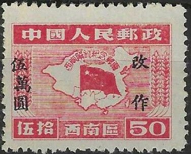 Map of China, Flag Planted in Southwest