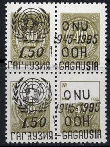 Se-tenant, 50th Anniversary of United Nations, Cinderellas,  , Anniversaries and Jubilees, U.N.O.