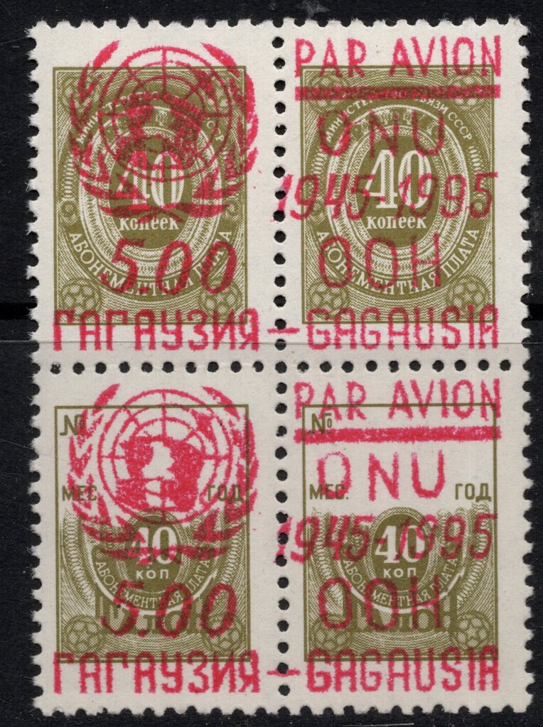 50th Anniversary of United Nations