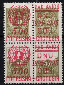 Se-tenant, 50th Anniversary of United Nations, Cinderellas,  , Anniversaries and Jubilees, U.N.O.