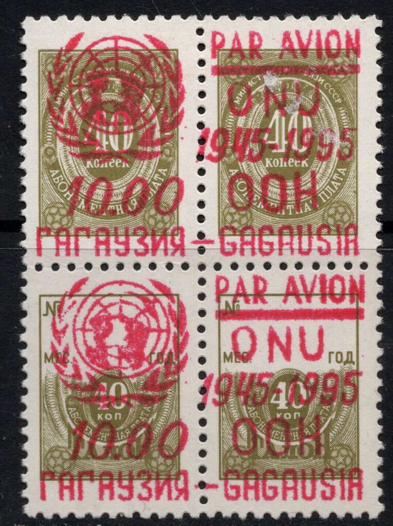 50th Anniversary of United Nations