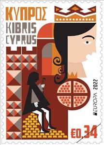 Stamp, The Secret Treasure of Regina, Cyprus,  , C.E.P.T. / Europe, Legends