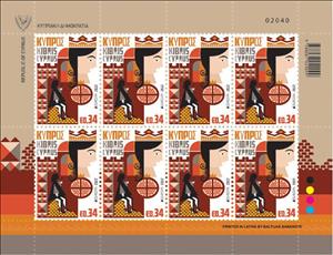 Mini Sheet, The Secret Treasure of Regina, Cyprus,  , C.E.P.T. / Europe, Legends
