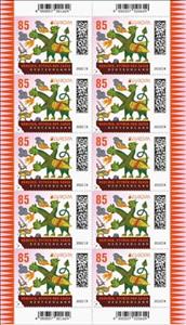 Mini Sheet, Europa (C.E.P.T.) 2022 - Knight Fighting Dragon, Germany, Federal Republic,  , C.E.P.T. / Europe, Dragons, Knights, Legends