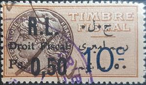 Stamp, Timbre Fiscal, Lebanon,  , Medals and Marks of Honour