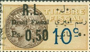 Stamp, Timbre Fiscal, Lebanon,  , Medals and Marks of Honour