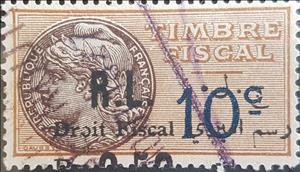 Stamp, Timbre Fiscal, Lebanon,  , Medals and Marks of Honour