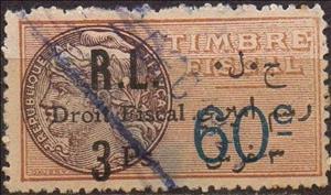 Stamp, Timbre Fiscal, Lebanon,  , Medals and Marks of Honour