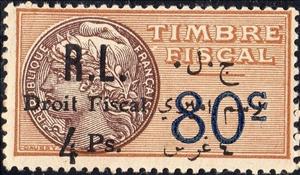 Stamp, Timbre Fiscal, Lebanon,  , Medals and Marks of Honour