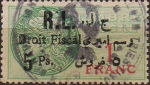 Stamp, Timbre Fiscal, Lebanon,  , Medals and Marks of Honour