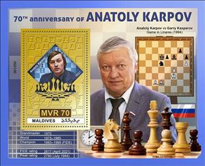 Souvenir Sheet, 70th Birth Anniversary of Anatoly Karpov, Maldives,  , Chess