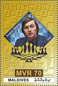 Stamp, 70th Birth Anniversary of Anatoly Karpov, Maldives,  , Chess, Men