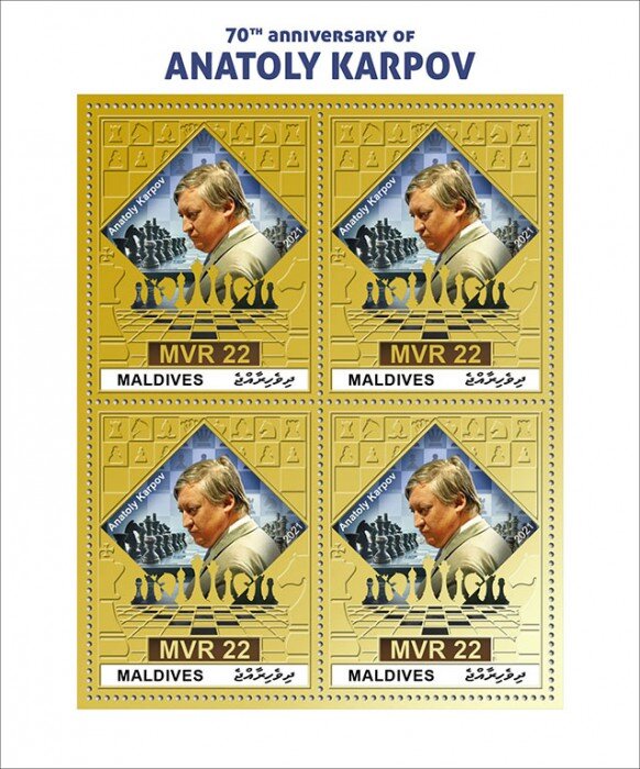 70th Birth Anniversary of Anatoly Karpov