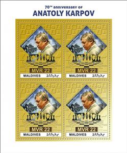 Mini Sheet, 70th Birth Anniversary of Anatoly Karpov, Maldives,  , Chess