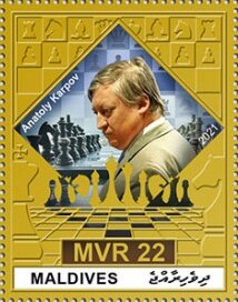 Stamp, Anatoly Karpov, Maldives,  , Chess, Men