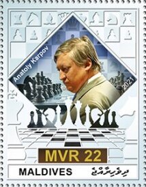 Stamp, Anatoly Karpov, Maldives,  , Chess, Men