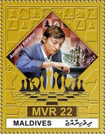 Stamp, Anatoly Karpov, Maldives,  , Chess, Men