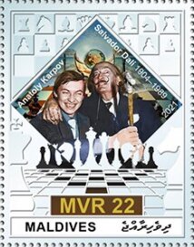 Stamp, Anatoly Karpov and Salvador Dali, Maldives,  , Chess