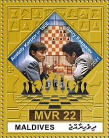 Mini Sheet, Anatoly Karpov vs Garry Kasparov (1986), Maldives,  , Chess