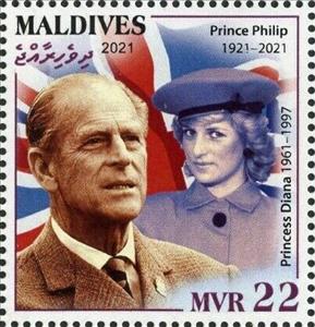 Stamp, Prince Philip and Princess Diana, Maldives,  , Princes, Princesses, Royalty