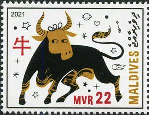 Stamp, Year of the Ox 2021, Maldives,  , Calendars, Chinese New Year, Chinese Zodiac, Stylized Animals