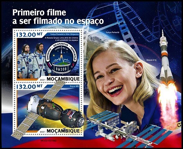 Yuliya Peresild and Klim Shipenko/Soyuz MS