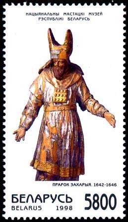Stamp Wooden sculpture – Prophet Zakharias